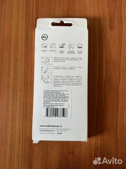 Стекло Xiaomi Mi5