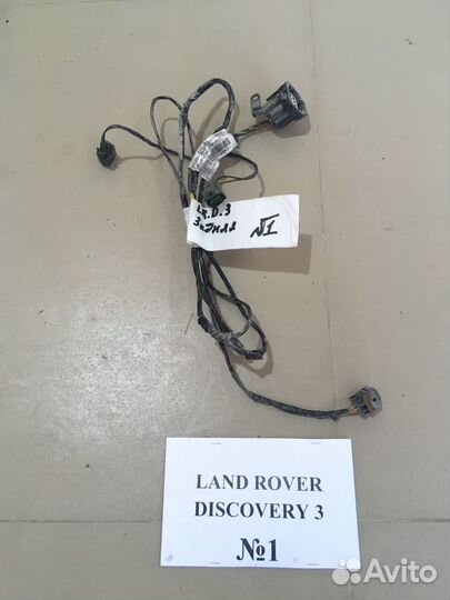 Парктроники Land Rover Discovery 3