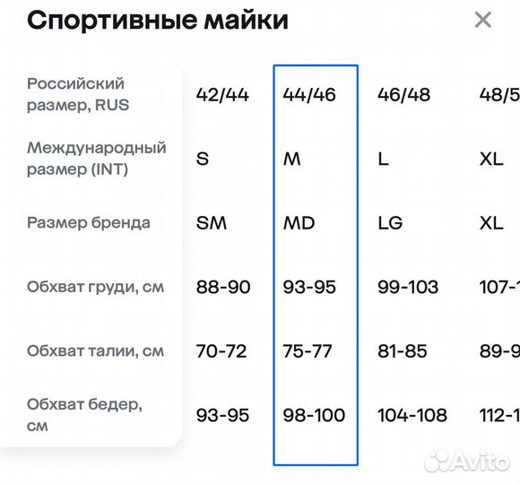 Майка Under armour женская