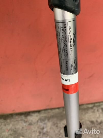 Костыли под локоть