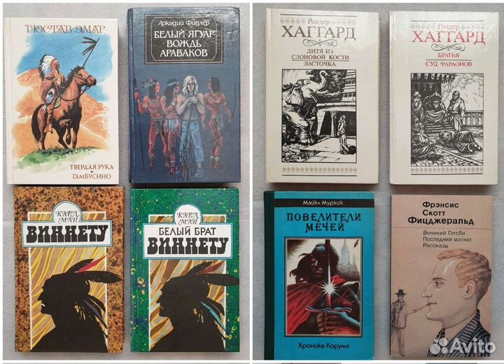 Книги детективы, приключения, фантастика