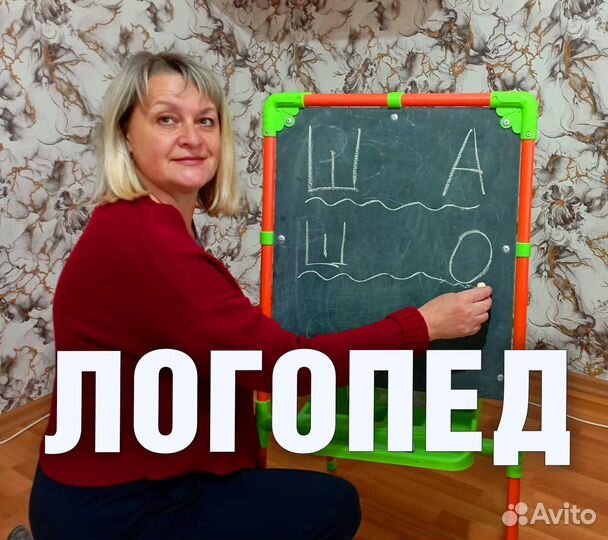 Логопед для детей от 5 лет