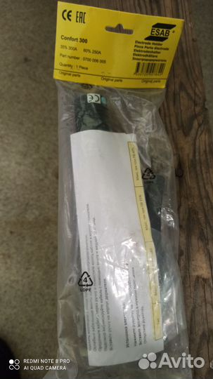 Электрододержатель esab