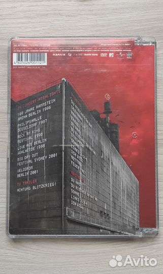 DVD диски: Rammstein – Lichtspielhaus и Король и Ш