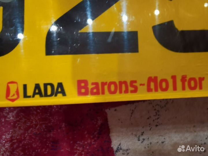 Номер дилерский LADA Великобритания