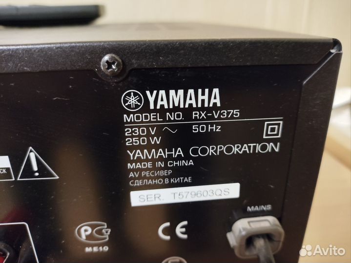 Av Ресивер yamaha rx v375