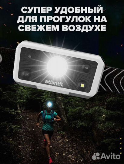 Налобный туристический фонарь 49гр новый type c