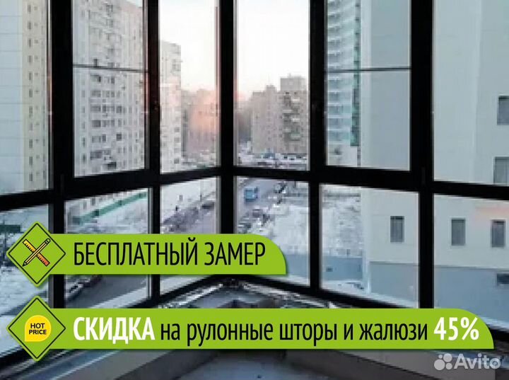 Окна пвх 2000 x 1350 мм