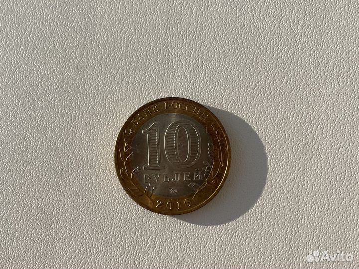 Монета