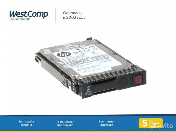 Жесткий диск 300Gb HDD HP 2.5 SAS 10k (652566-001)
