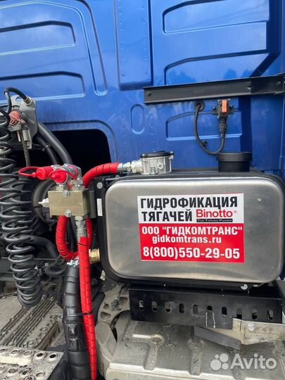Гидрофикация тягачей гидравлика на тягач