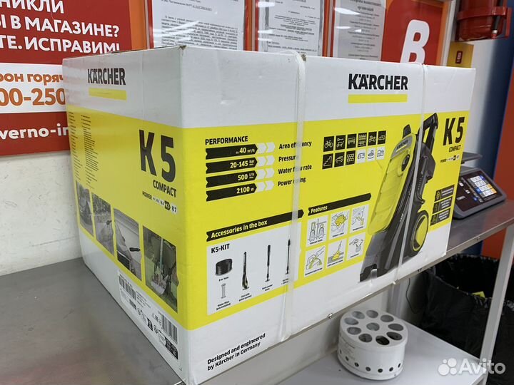 Новая Минимойка Karcher K 5 Compact