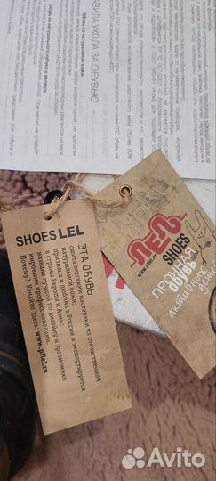 Ботинки кожаные