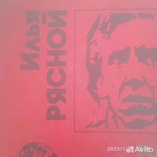 Вирус смерти