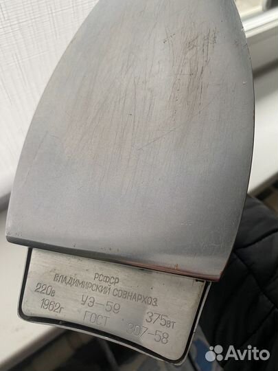 Утюг ретро 1962 года