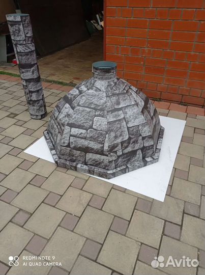 Зонты вытяжные