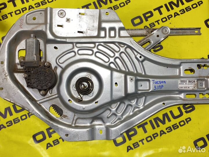 Стеклоподъемник задний правый Tucson Hyundai