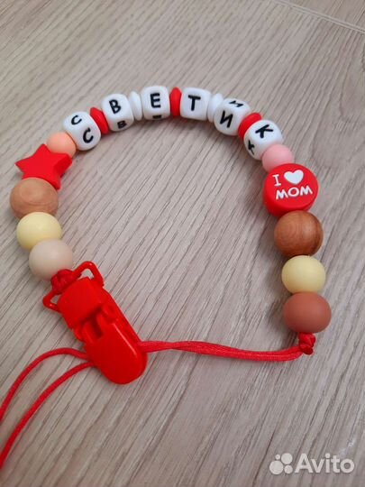 Именной держатель