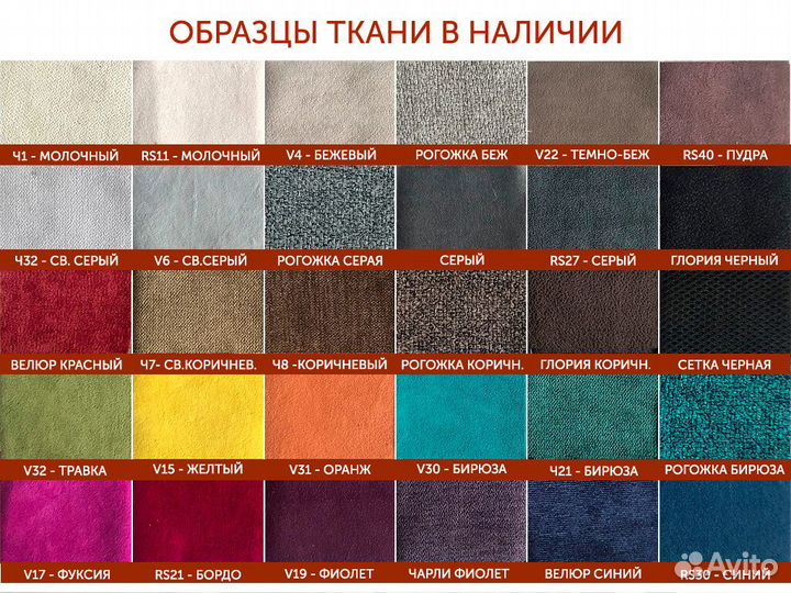 Кресло Калипсо с Челябинской фабрики