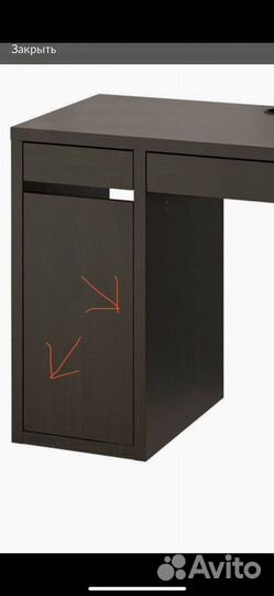 Стол письменный дефект 105х50 микке