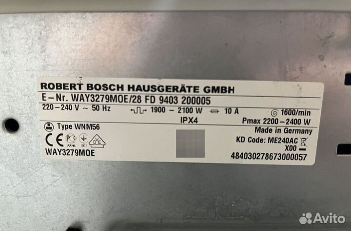 Стиральная машина bosch