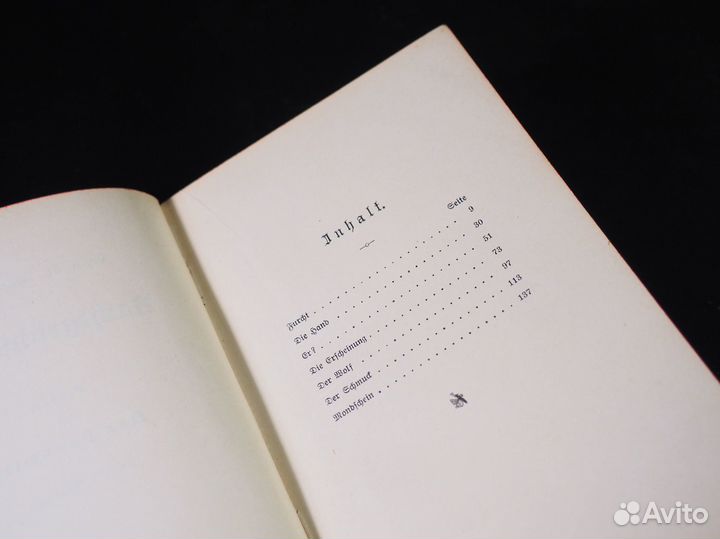 Ги де Мопассан. Ночные рассказы. 1910 год