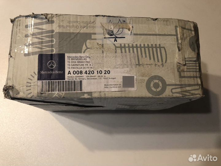 Колодки тормозные пер. W222 S-600/ S-600 Maybach