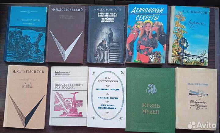 Советские детские книги СССР 60шт