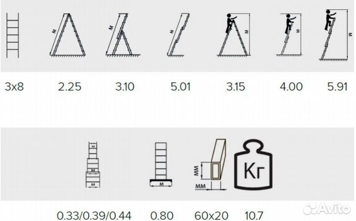 Лестница алюминиевая трехсекционная 3x8 ступеней