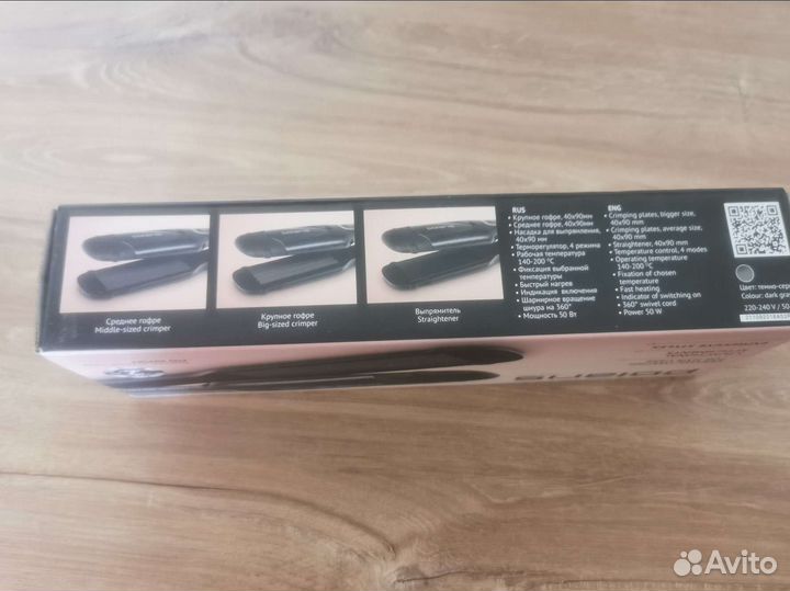 Выпрямитель для волос