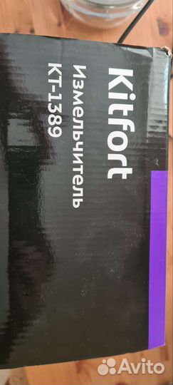 Измельчитель Kitfort KT-1889