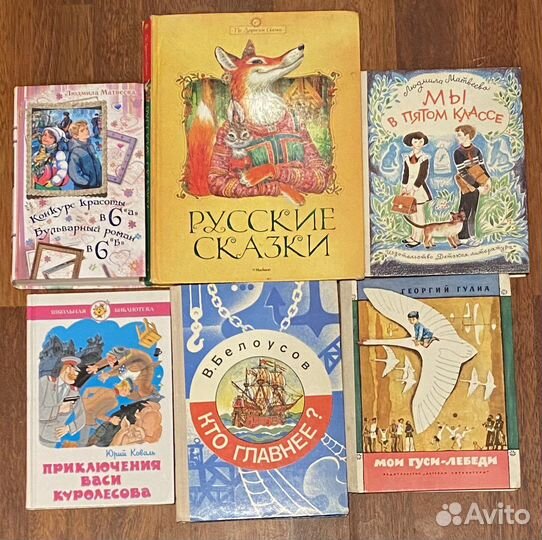 Русские сказки. Детские книги