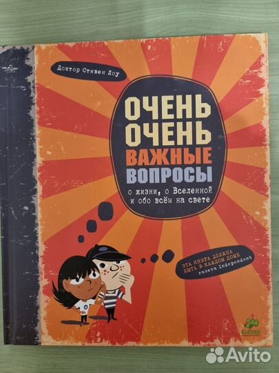 Книги для детей