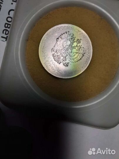 Монеты разных годов и государств