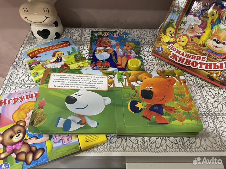 Детские мягкие книги,2 набора, музыкальные