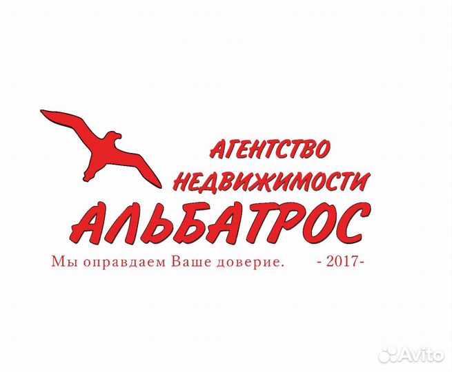 Офис-менеджер в агентство недвижимости