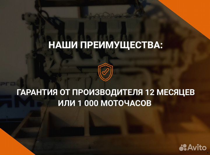 Двигатель ямз 7511