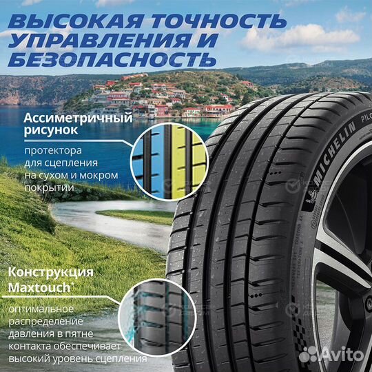 Michelin Pilot Sport 5 245/40 R18 97Y