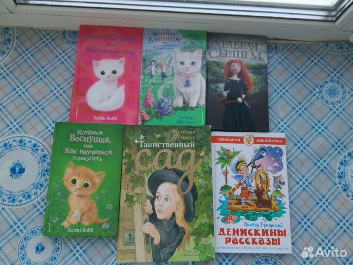 Детские книжки