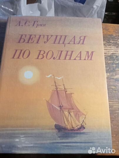 Книги детские