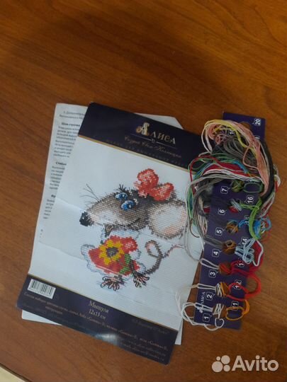 Вышивка крестом риолис +схема в подарок