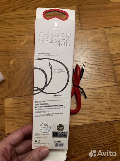 Аудио кабель baseus yiven m30, jack 3.5