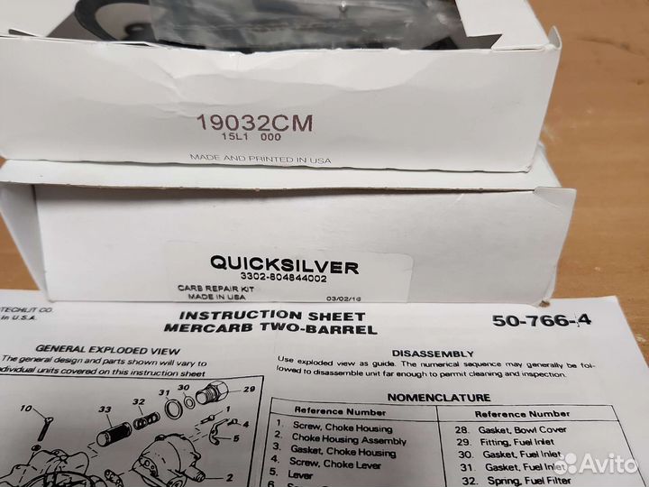 Mercruiser карбюратор рем комплек 3.0,4.3,5.0,5.7
