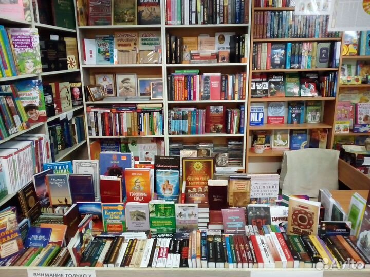 Редкая и необычная литература