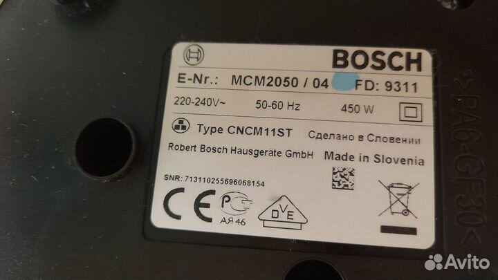 Bosch мсм 2050 кухонный комбайн