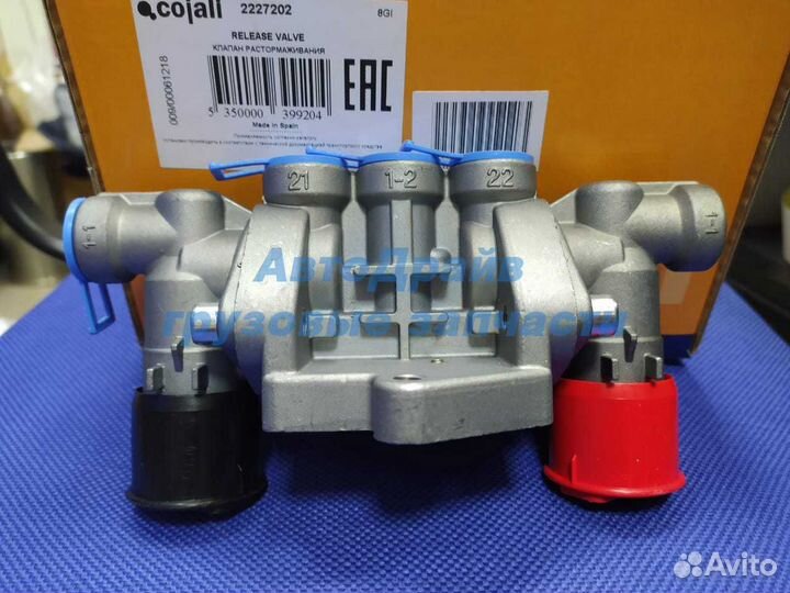 Кран растормаживания Schmitz Krone Kogel