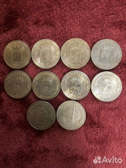 Монеты гвс