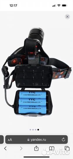 Налобный светодиодный фонарь 200 метров A850