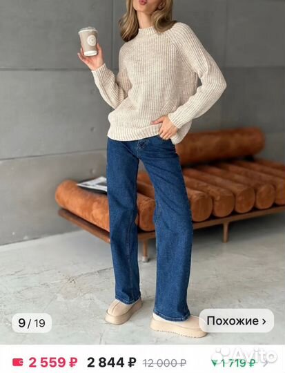 Продам тёплый свитер