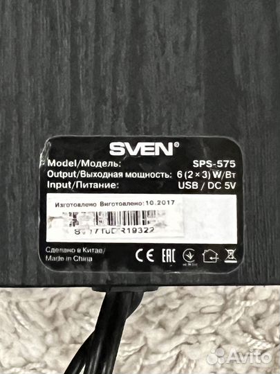 Колонки sven SPS-575